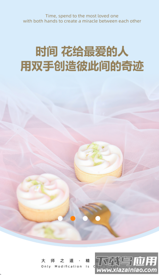 欧米奇在线app下载安装最新版截图2