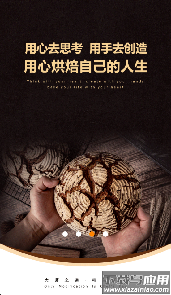 欧米奇在线app下载安装最新版截图4