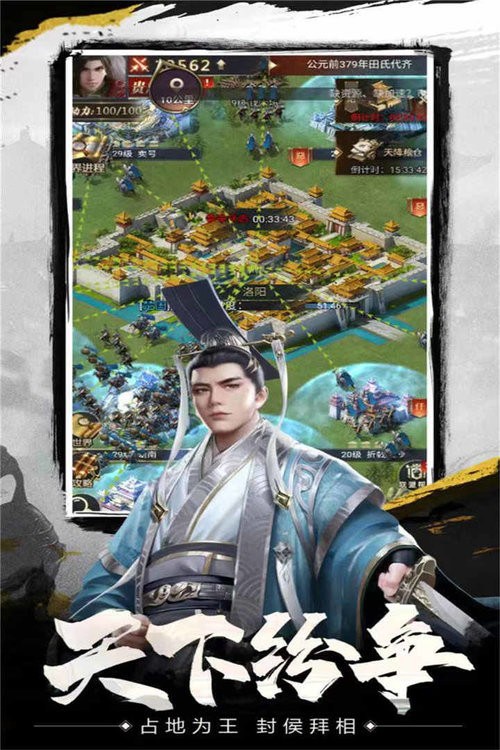 武布天下游戏最新版截图2