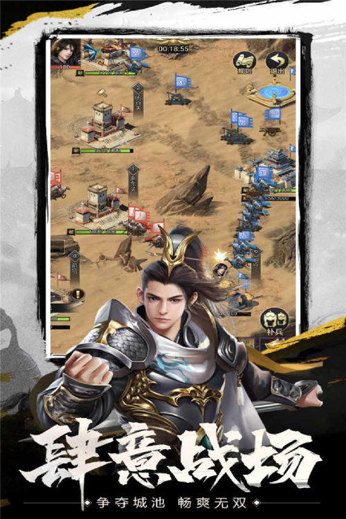 武布天下游戏最新版截图3