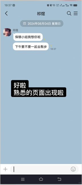 talkmaker官方中文版