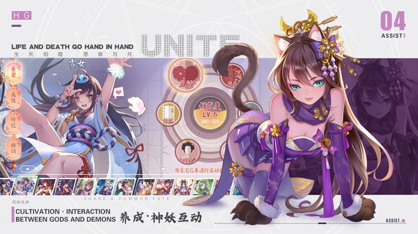 剑刃风华游戏最新版截图1