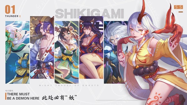 剑刃风华游戏最新版截图3