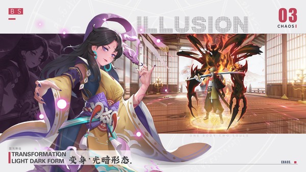 剑刃风华游戏最新版截图5