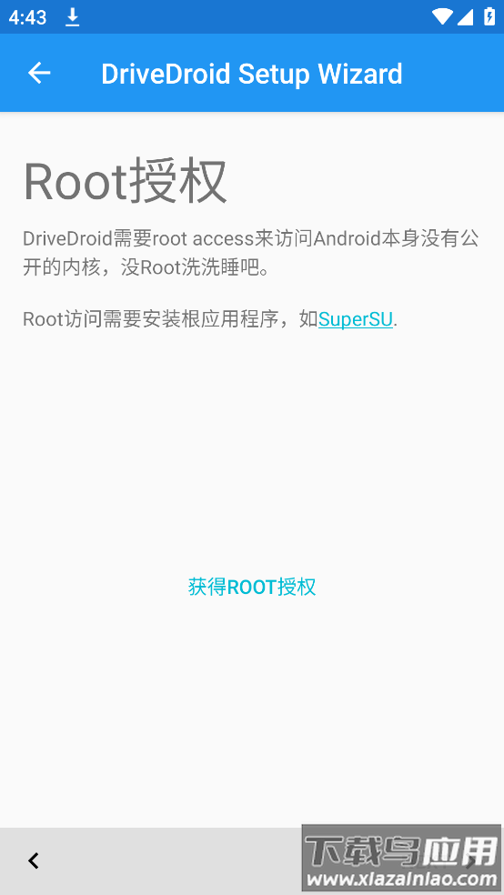 drivedroid中文版最新版截图2