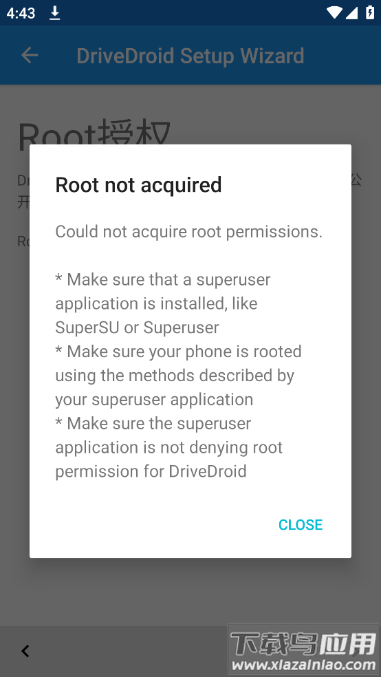 drivedroid中文版最新版截图3