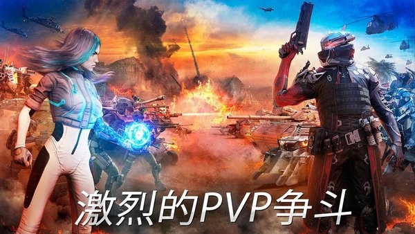 终极战争游戏(Instant War)截图