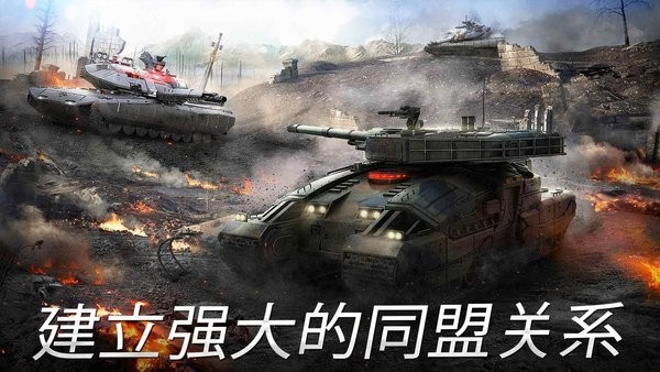 终极战争游戏(Instant War)截图