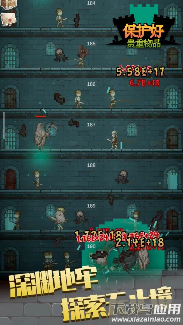 保管好贵重物品手游安卓版最新版截图6