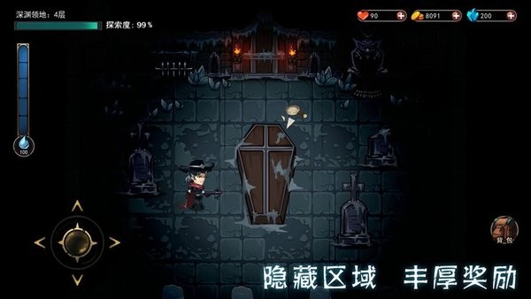 猎魔师游戏安卓版最新版截图1