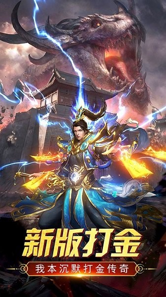 万道武神官方版最新版截图1