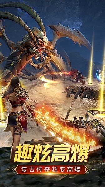 万道武神官方版最新版截图3