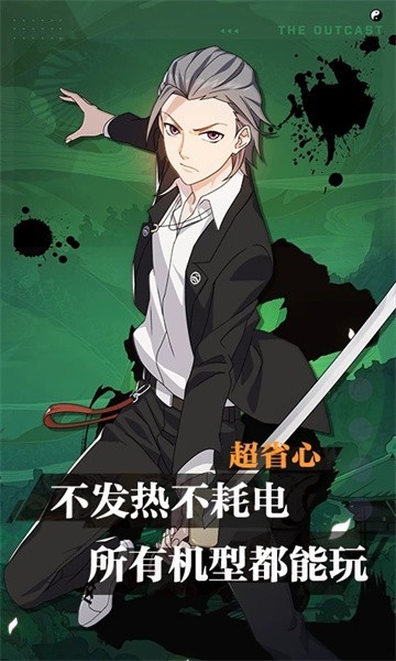 一人云游戏最新版截图1