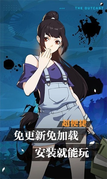 一人云游戏最新版截图2