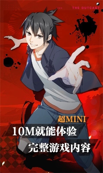 一人云游戏最新版截图3