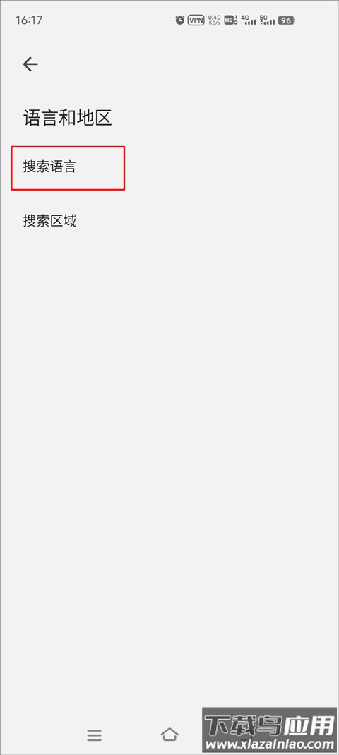 Google谷歌搜索手机版