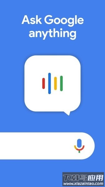 Google谷歌搜索手机版截图3