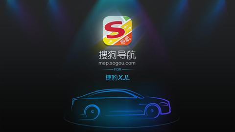 搜狗导航安卓版最新版截图1