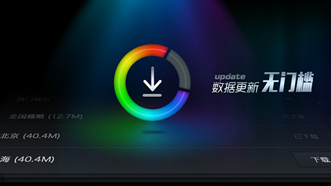 搜狗导航安卓版最新版截图4