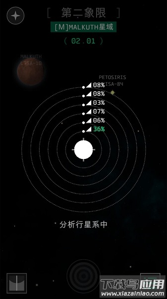 地球计划完整免费中文版下载