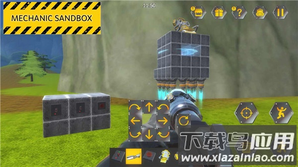 万物创造沙盒机械师最新版下载最新版截图1