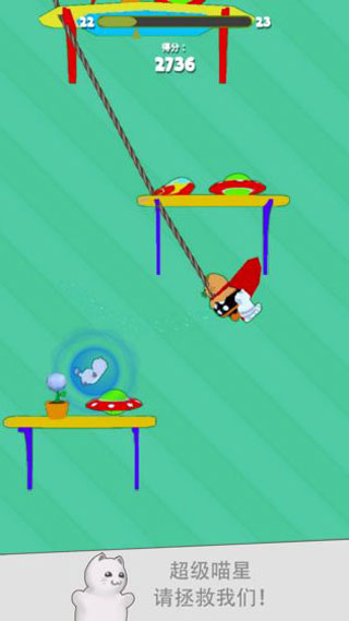 超级喵星最新版截图2