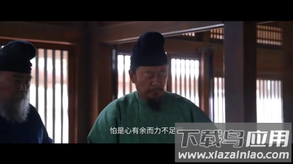 全聚合TV版官方版