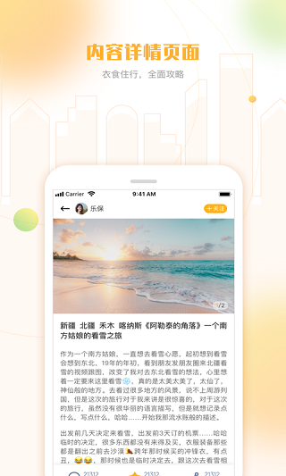 白鸽保险app(改名白鸽乐保)截图2