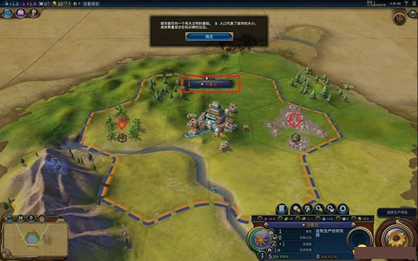 文明6手游完整版