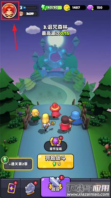 胡闹地牢官方下载