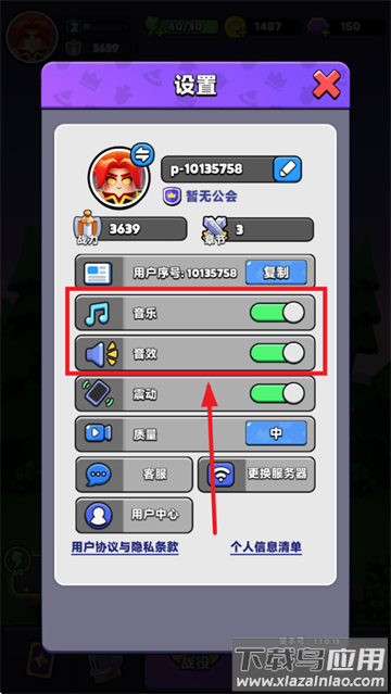 胡闹地牢官方下载