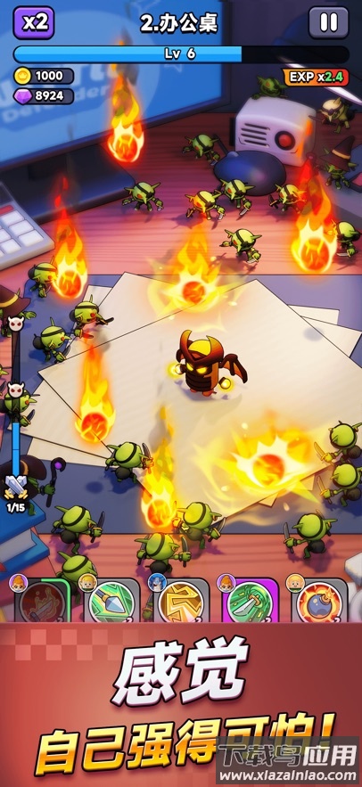 胡闹地牢官方下载最新版截图2