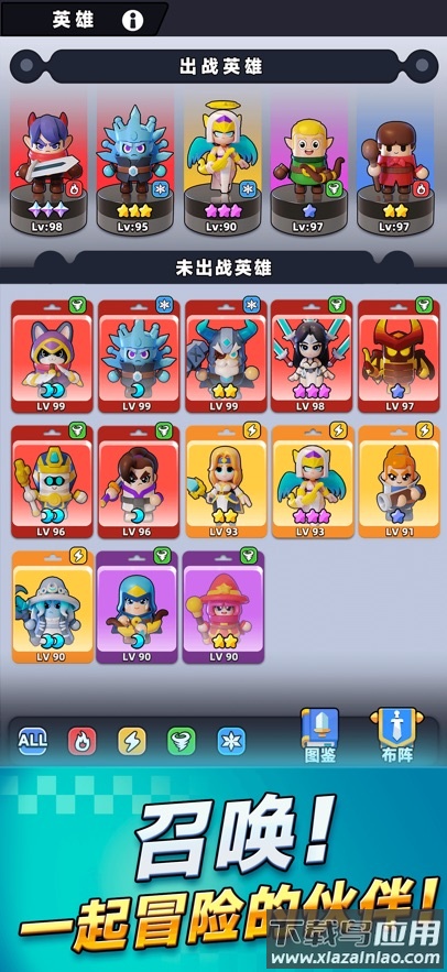 胡闹地牢官方下载最新版截图5