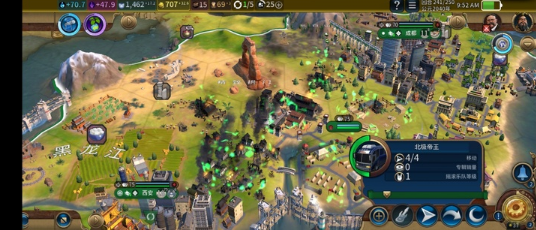 civilization6手机版