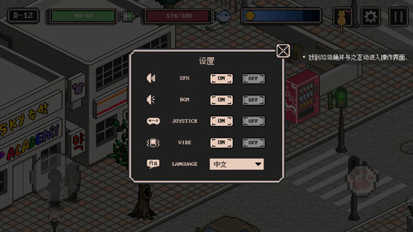 流浪猫的故事中文版最新版截图5