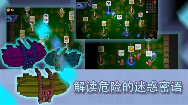 怪兽之星游戏最新版截图4