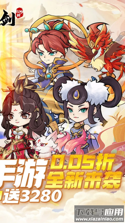 仙姬剑手机版最新版截图2