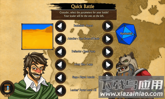 剑与凉鞋十字军归来官方版最新版截图2