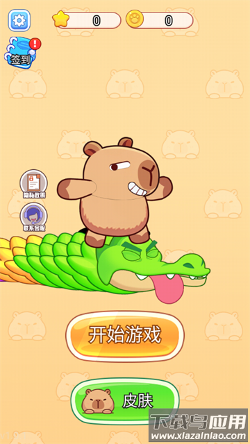 挪车我贼6官方下载