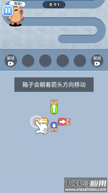 挪车我贼6官方下载
