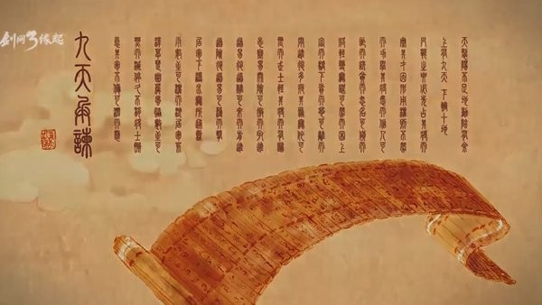 剑网3缘起云游戏最新版截图4