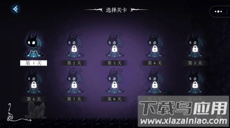 小小骑士冒险游戏最新版截图1