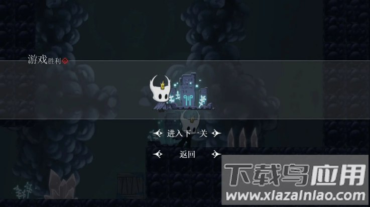 小小骑士冒险游戏最新版截图2