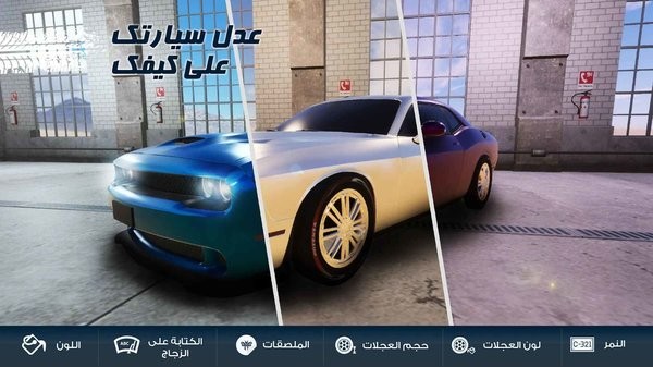 沙漠之王2汽车游戏(Desert King 2)最新版截图1