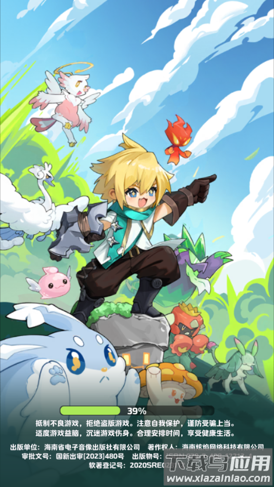 莱茵幻想手游最新版截图1