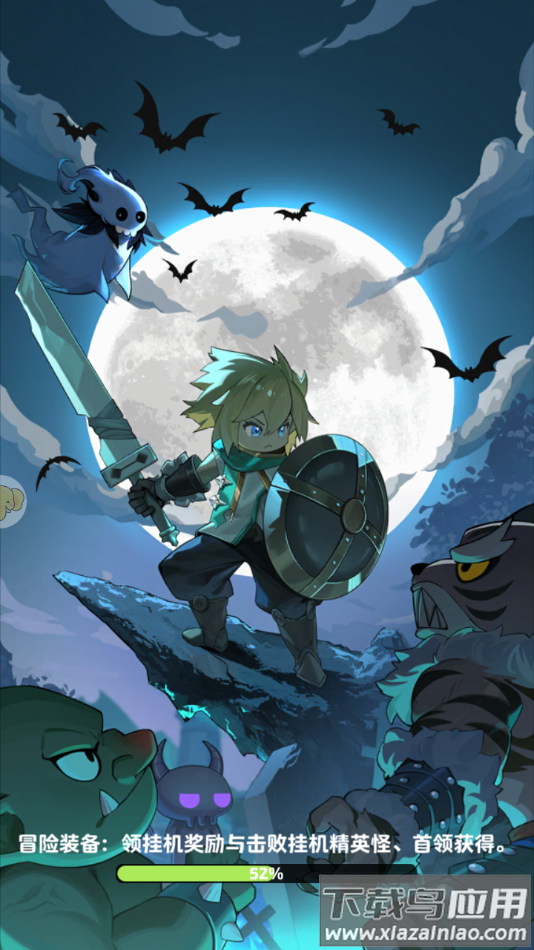 莱茵幻想手游最新版截图2