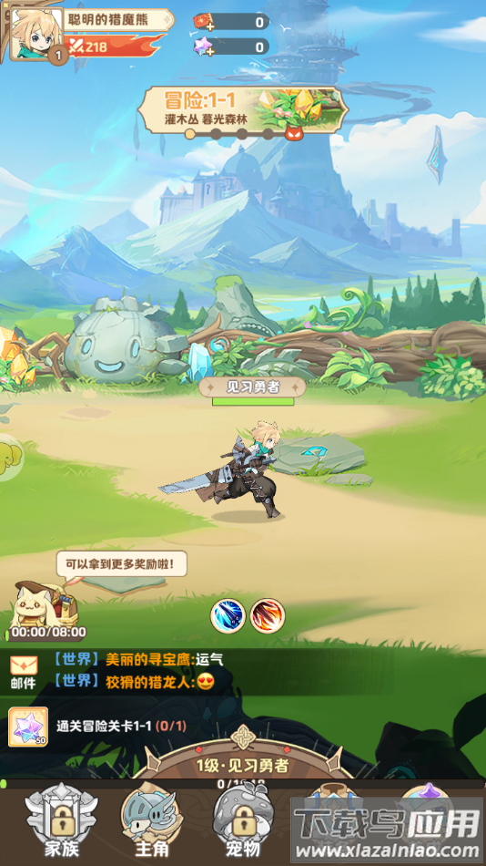 莱茵幻想手游最新版截图3