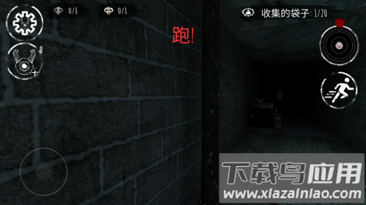 冬季噩梦游戏最新版截图3