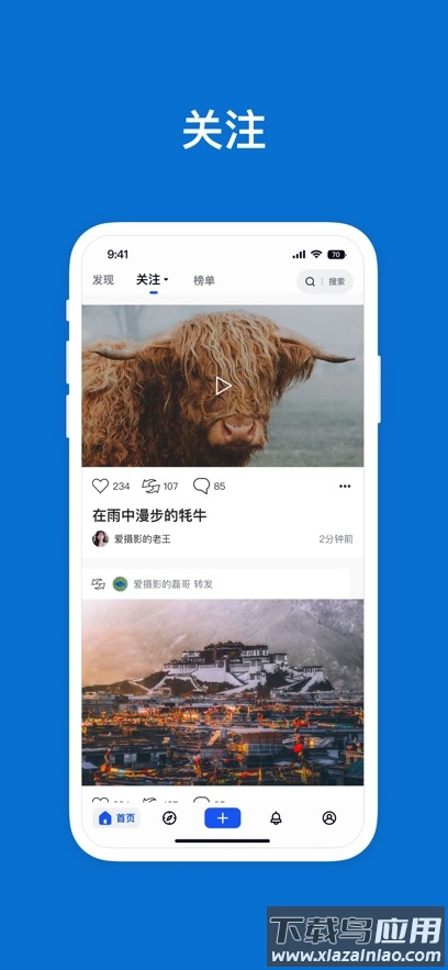 视觉中国下载(500px中国版)截图1