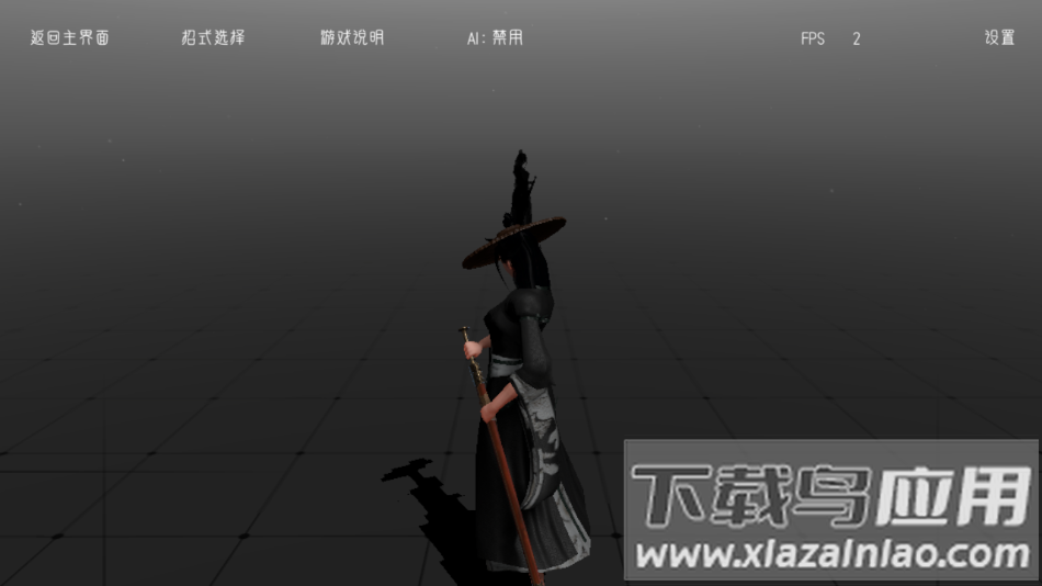 代号某某某武侠格斗最新版截图1